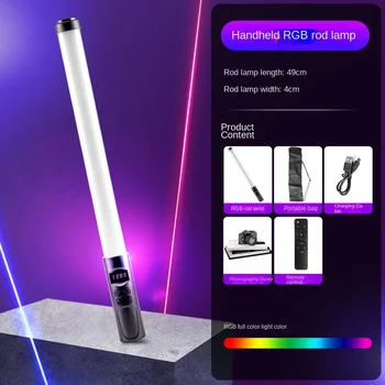 Преносима светлинна пръчка RGB LED за запис на видео, ламповая дръжка за снимане с потъмняване, Акумулаторна батерия със статив